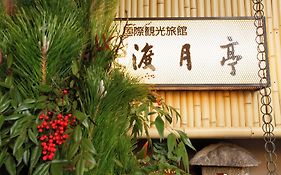 渡月亭